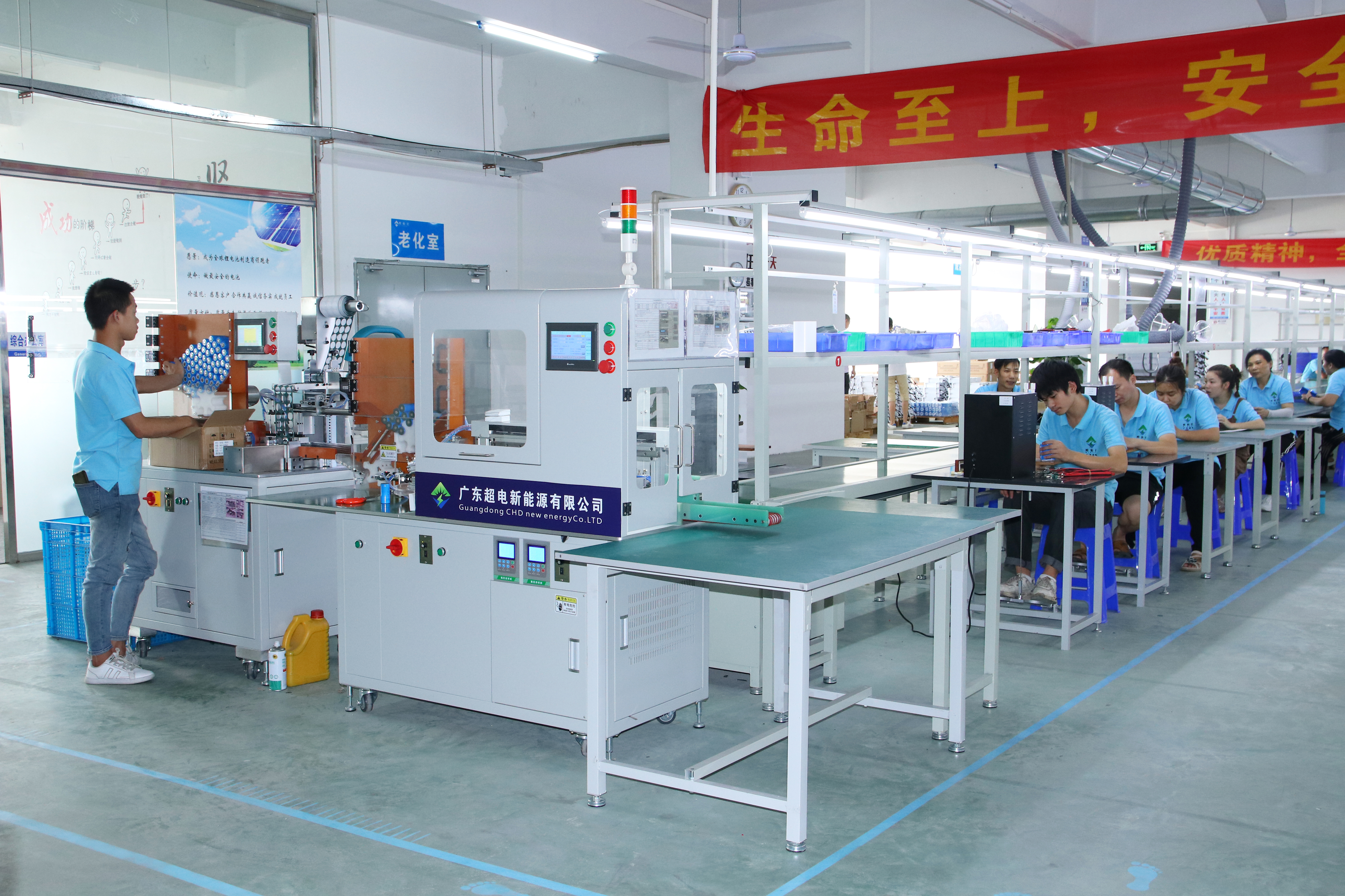 Guangdong Super Battery New Energy