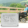 Lithium Ion Battery 24v10ah 24v15ah Wheelchair Battery For Electric Wheelchair