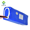 SIPANI Water Rescue Remote Control Robot Intelligent Lifebuoy Battery
