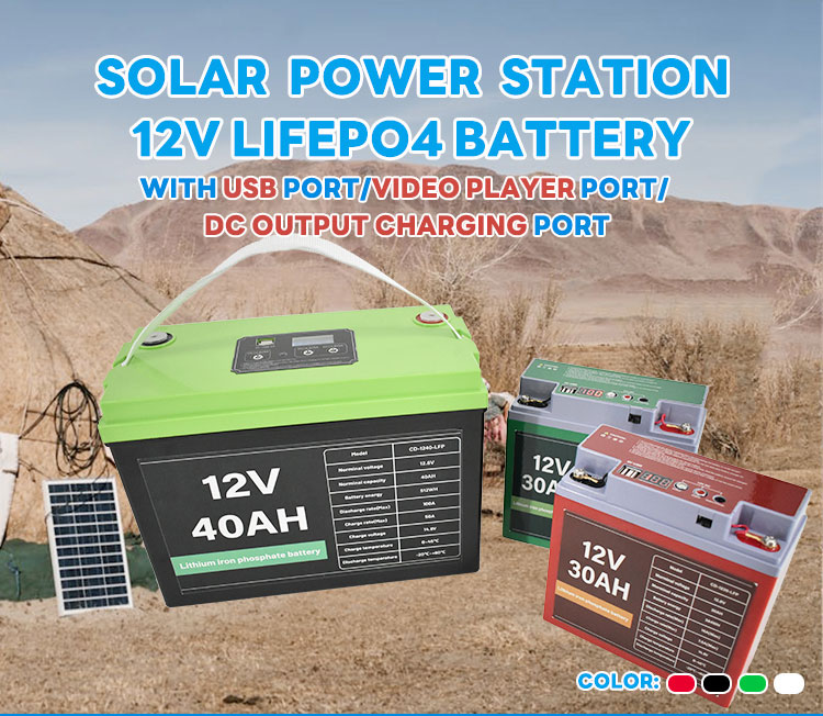 12v lifepo4 battery