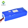 Hot Sale Remote Control Water Rescue Robot 18650 Battery