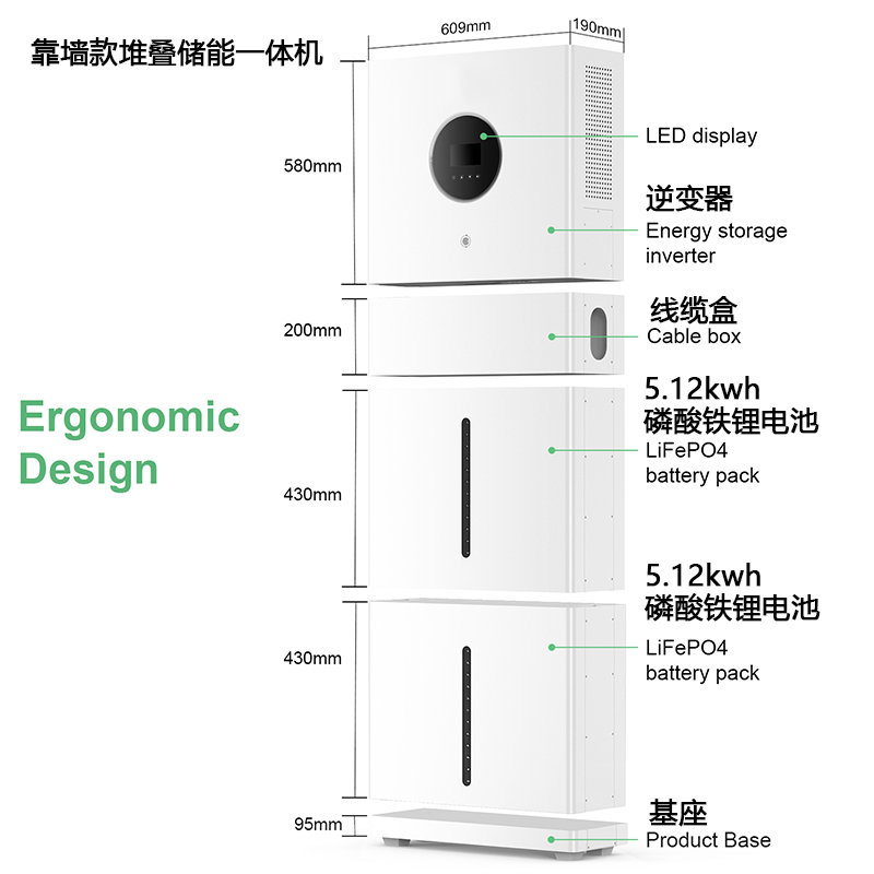 SIPANI Vertical All In One Energy Storage System 10kWh 15kWh 20kWh Battery with Built-in 5KW 8KW Inverter