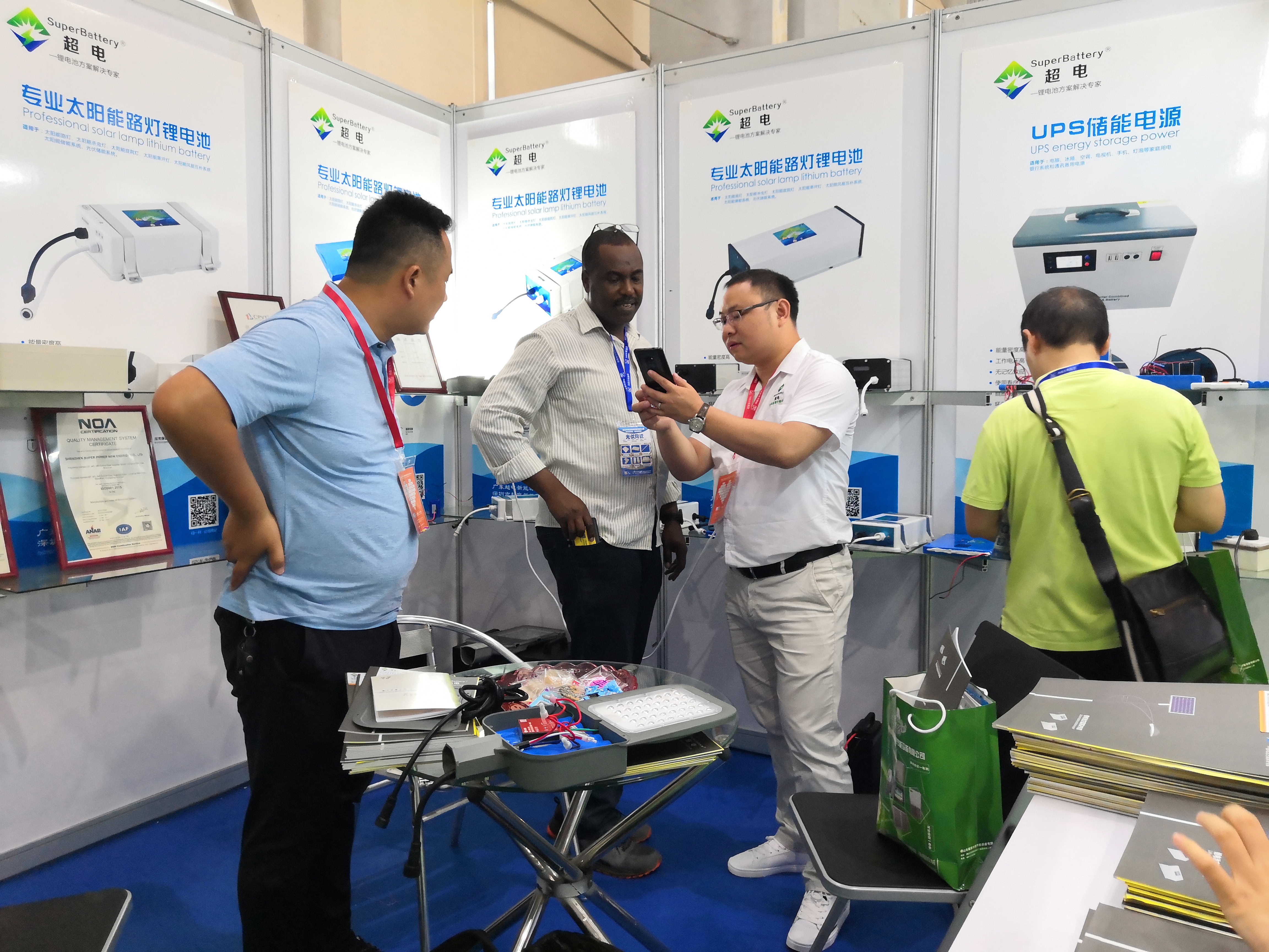 ess battery
