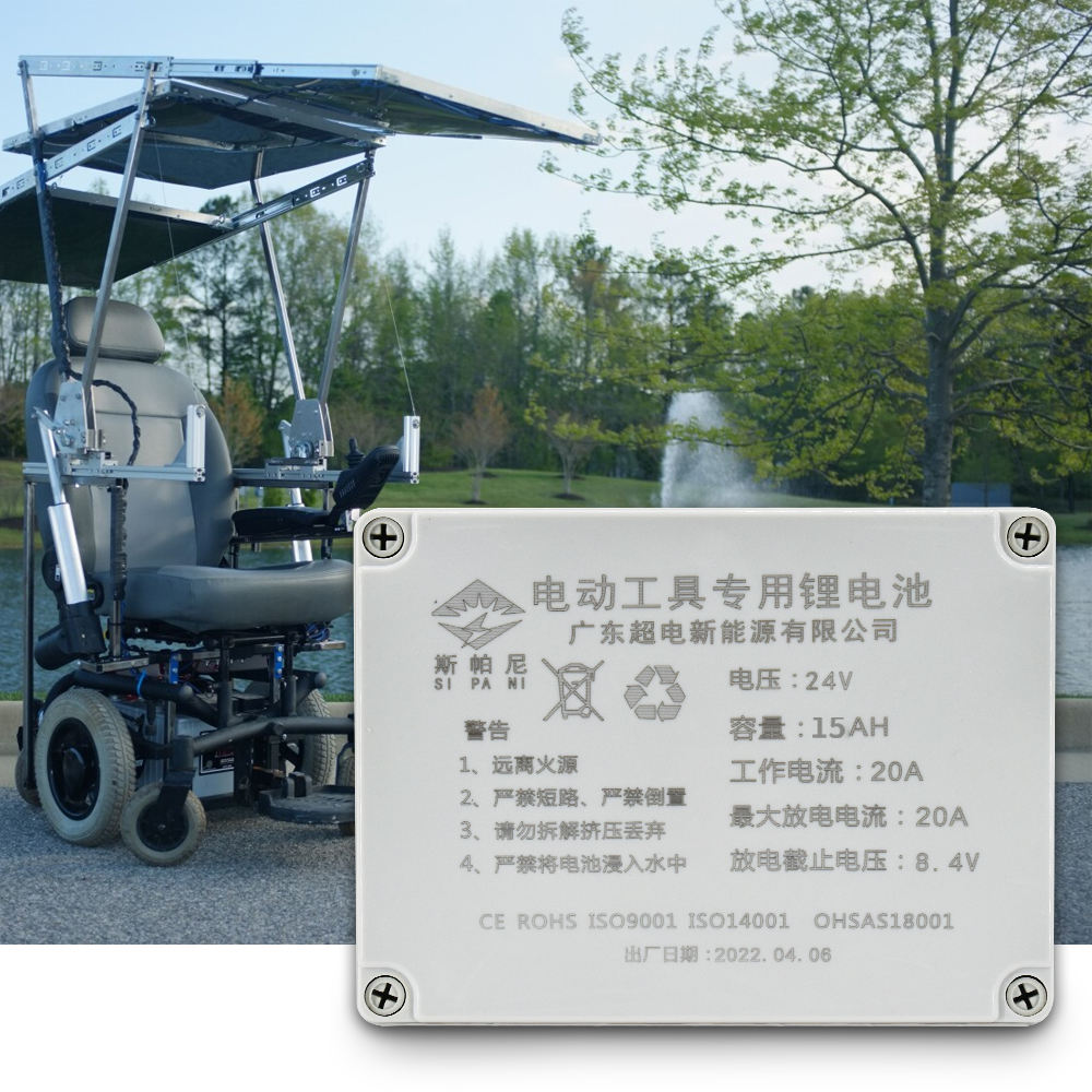 china 26650 lifepo4 battery pack 12v