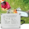 12V 20ah 24V 10ah 15ah Garden Tool Battery Sprayer Lithium Battery
