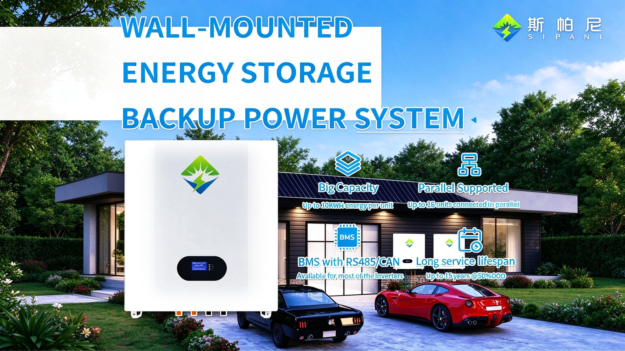 energy storage battery